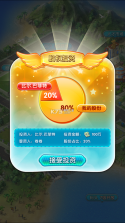 戎小兔 v2.2.4 官方app下载安装 截图