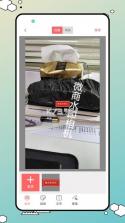 EnergizeLab vv3.0.5_202609161611 官方app下载安装 截图