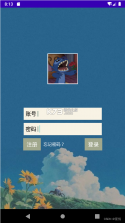 会心聊 v4.5.1 官方app下载安装 截图