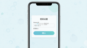 恒记 v1.13.8 app下载免费 截图