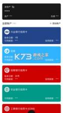 恒记 v1.13.8 app下载免费 截图
