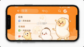 莽豆豆 v1.5.031 下载安装 截图