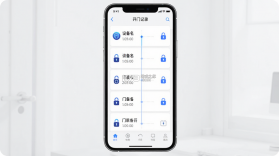 锁掌柜 v3.9.26 下载手机版 截图