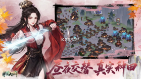 开派大祖师 v3.1.889 游戏官方版下载 截图