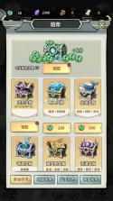 开派大祖师 v3.1.889 游戏官方版下载 截图