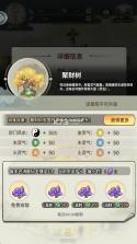 开派大祖师 v3.1.889 游戏官方版下载 截图