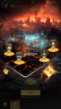 重生我觉醒无限异能 v1.0.9 手游官方版 截图
