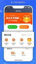 镖滴 v2.0.25 app下载免费 截图