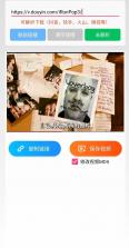 冯妈导辅 v1.0.4 下载官方版 截图