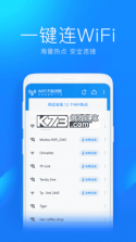 WiFi密码钥匙 v5.7.7 下载手机版 截图