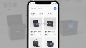 德丰真有 v1.0.60 下载官方版 截图