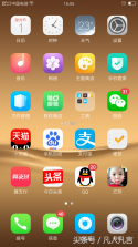 德丰真有 v1.0.60 下载官方版 截图