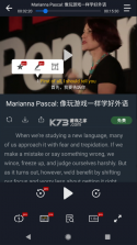 小鹦看看 v3.9.5 官方版app下载安装 截图