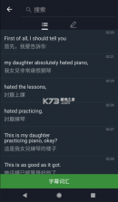 小鹦看看 v3.9.5 官方版app下载安装 截图