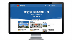 智慧慈利 v3.1.2 官方app下载安装 截图