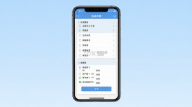 法硕考研 v10.546.0922 安卓下载软件免费 截图