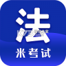 法硕考研 v10.546.0922 安卓下载软件免费
