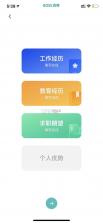 365快聘 v5.9.4 下载官方版 截图