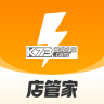 乐刻店管家 v2.25.0 下载安装