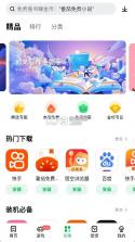 乐刻店管家 v2.25.0 下载安装 截图