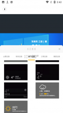 时间旅馆 v4.15.0 下载官方版 截图