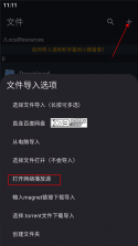 小鹦看看 v3.9.5 官方版app下载安装 截图