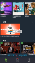 小鹦看看 v3.9.5 官方版app下载安装 截图