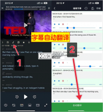 小鹦看看 v3.9.5 官方版app下载安装 截图