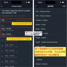 小鹦看看 v3.9.5 官方版app下载安装 截图
