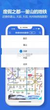 韩巢韩国地铁 v1.2.16 app下载 截图