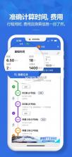 韩巢韩国地铁 v1.2.16 app下载 截图