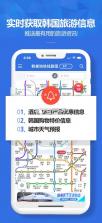 韩巢韩国地铁 v1.2.16 app下载 截图