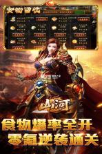 山河 v1.0.2 安卓下载软件免费 截图
