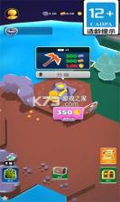 巅峰世界梦 v1.0.32 下载手机版 截图