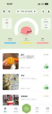 calpanion v1.4.13 减肥软件 截图