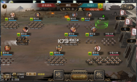 攻城三国 v2.39 下载免费 截图