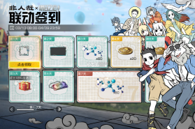 次元穿梭者 v0.6.7 下载手机版 截图