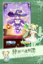 次元穿梭者 v0.6.7 下载手机版 截图