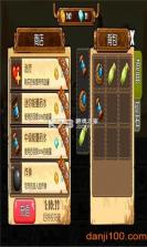 西游大冒险 v1.0.3 下载手机版 截图