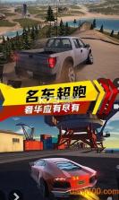 极速狂飙计划 v1.8.8 安卓下载 截图