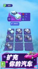 极速狂飙计划 v1.8.8 安卓下载 截图