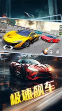 极速狂飙计划 v1.8.8 安卓下载 截图