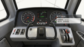 真实地铁模拟3D v1.4.24 下载手机版 截图