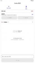月虹提权助手 v1.5.3 安卓版下载 截图