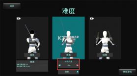 蠢蠢角斗士 v1.0.1 手机版 截图