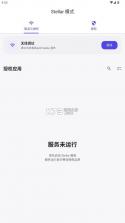 月虹提权助手 v1.5.3 官方正版 截图