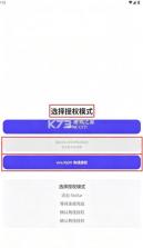 月虹提权助手 v1.5.3 官方正版 截图