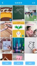 丑萌小天团 v1.5.3 下载免费 截图