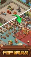 颤抖的音浪 v1.6.8 下载官方版 截图