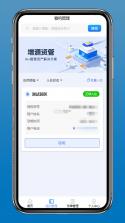 广西联合资管 v1.2.0 官方app下载安装 截图
